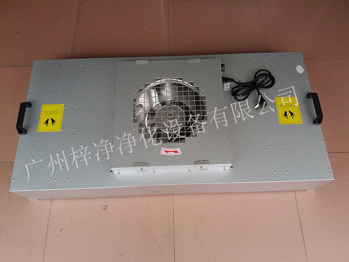 FFU風(fēng)機(jī)過濾單元可以保證潔凈室內(nèi)的空氣質(zhì)量，滿足生產(chǎn)需求。