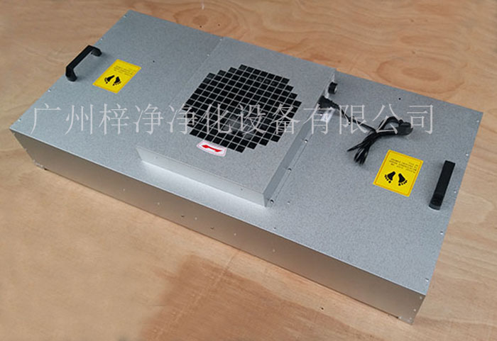 FFU風(fēng)機(jī)過濾單元是實(shí)驗(yàn)室、制藥廠、電子廠等對(duì)空氣質(zhì)量有要求的場所。